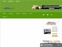 Tablet Screenshot of finansplay.com